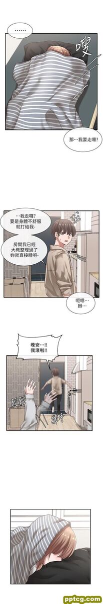 第36话 - 这次你想怎么zuò随便你_社团学姐