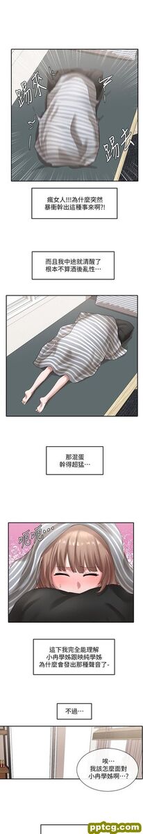第36话 - 这次你想怎么zuò随便你_社团学姐