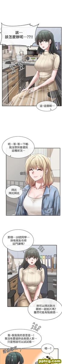 第36话 - 这次你想怎么zuò随便你_社团学姐