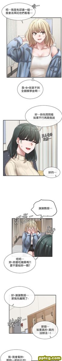 第36话 - 这次你想怎么zuò随便你_社团学姐
