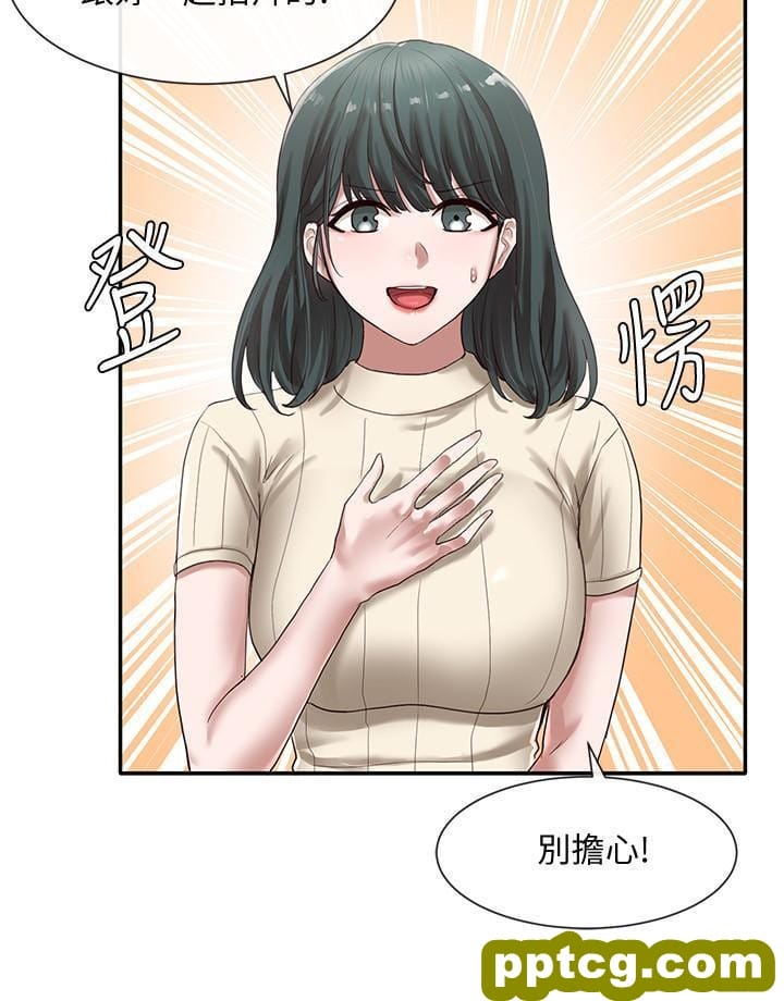 第36话 - 这次你想怎么zuò随便你_社团学姐