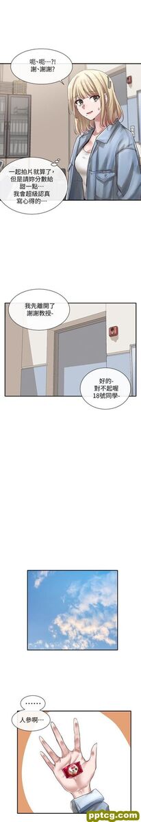 第36话 - 这次你想怎么zuò随便你_社团学姐