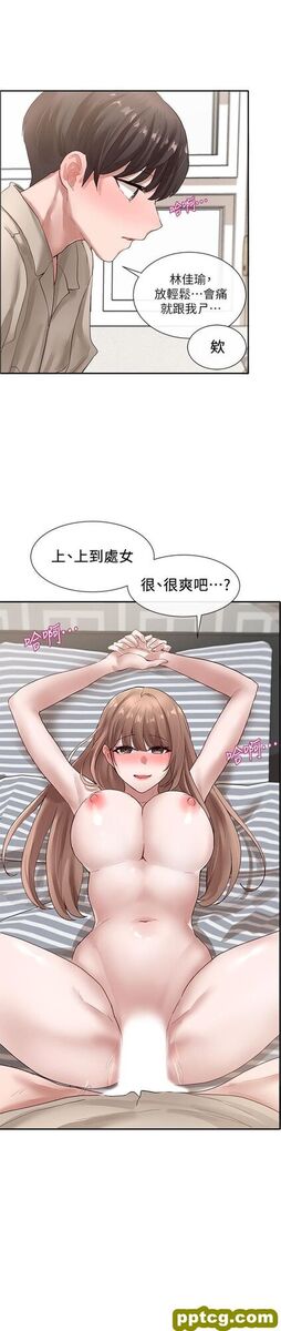 第35话 - 忠于yù 望的二十岁_社团学姐-皮皮兔动漫