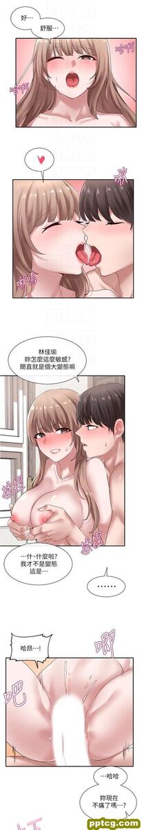 第35话 - 忠于yù 望的二十岁_社团学姐