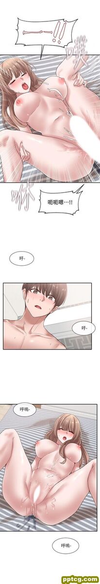 第35话 - 忠于yù 望的二十岁_社团学姐