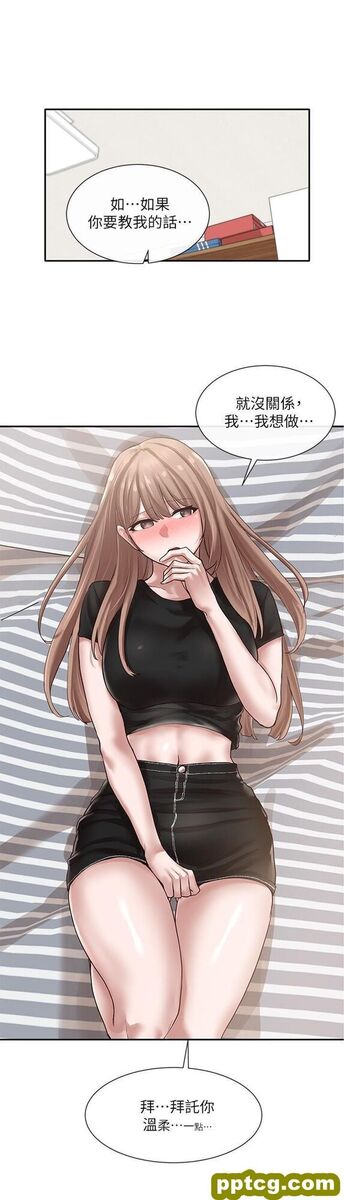 第34话 - 上到chù女…很爽吧?_社团学姐-皮皮兔动漫
