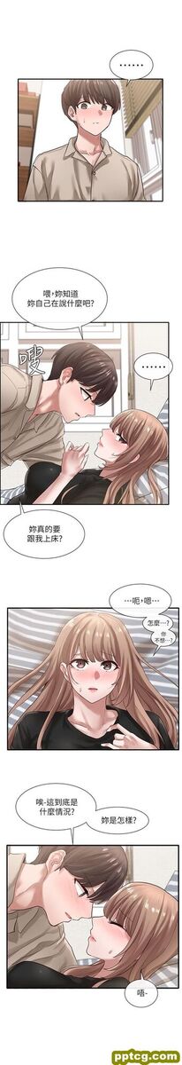 第34话 - 上到chù女…很爽吧?_社团学姐