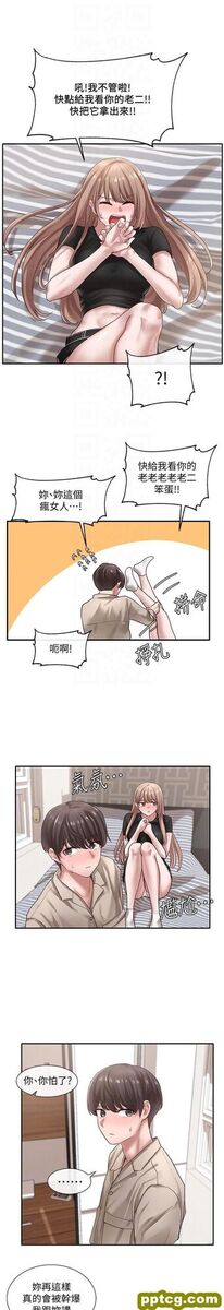 第34话 - 上到chù女…很爽吧?_社团学姐