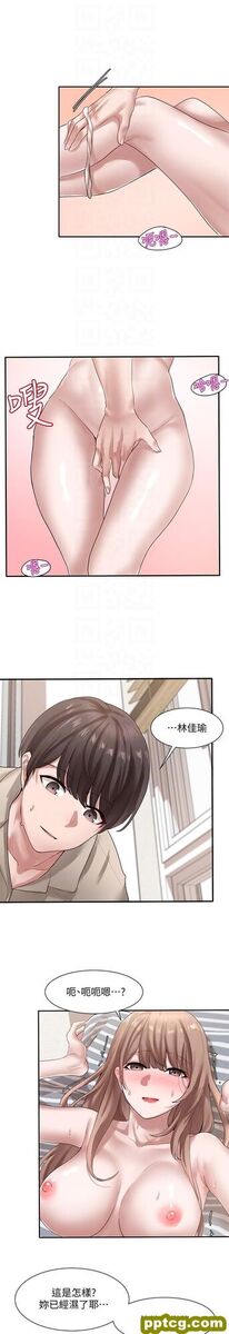 第34话 - 上到chù女…很爽吧?_社团学姐