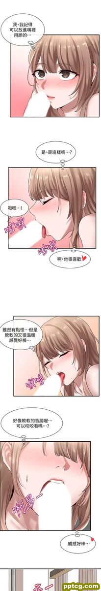 第34话 - 上到chù女…很爽吧?_社团学姐