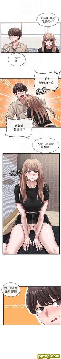 第33话 - 跟你做应该没关系…_社团学姐