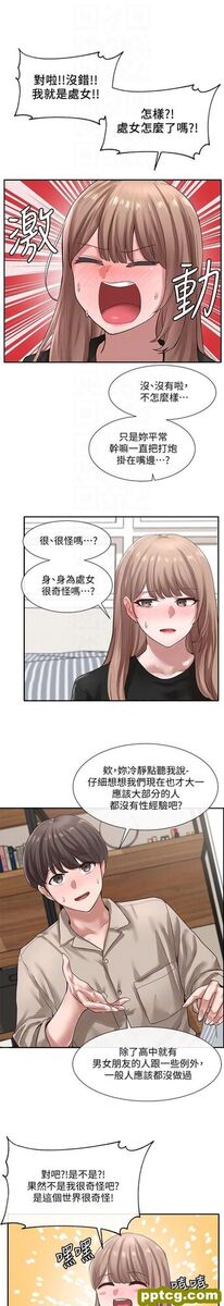 第33话 - 跟你做应该没关系…_社团学姐
