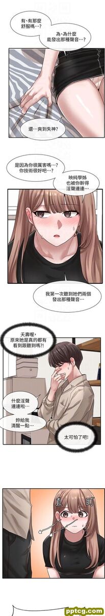 第33话 - 跟你做应该没关系…_社团学姐