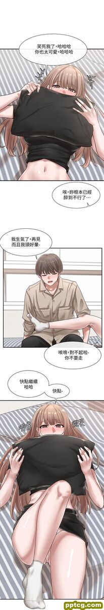 第33话 - 跟你做应该没关系…_社团学姐