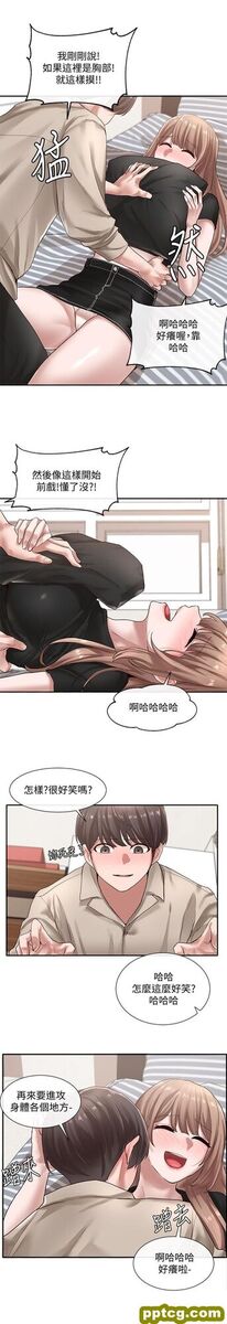 第33话 - 跟你做应该没关系…_社团学姐