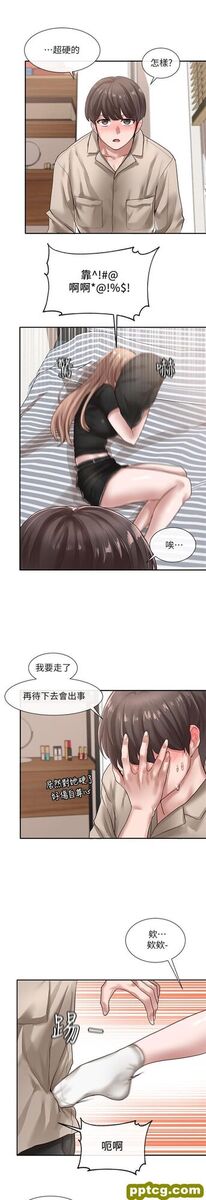 第33话 - 跟你做应该没关系…_社团学姐