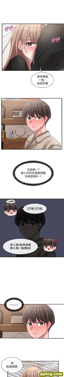 第33话 - 跟你做应该没关系…_社团学姐