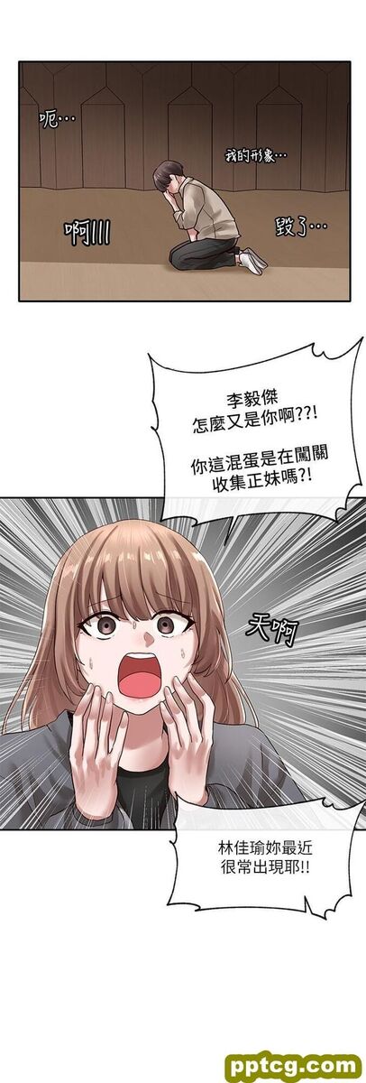 第32话 - 单独跟佳瑜喝一杯_社团学姐