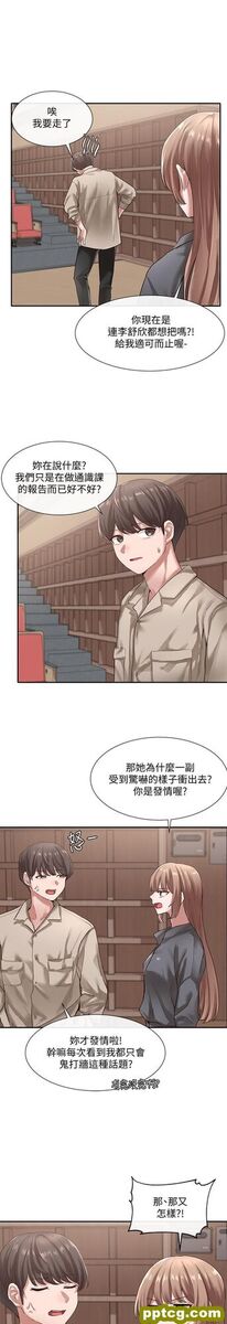 第32话 - 单独跟佳瑜喝一杯_社团学姐
