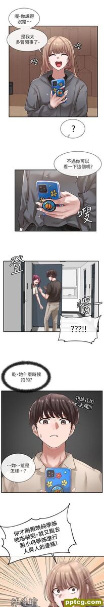 第32话 - 单独跟佳瑜喝一杯_社团学姐