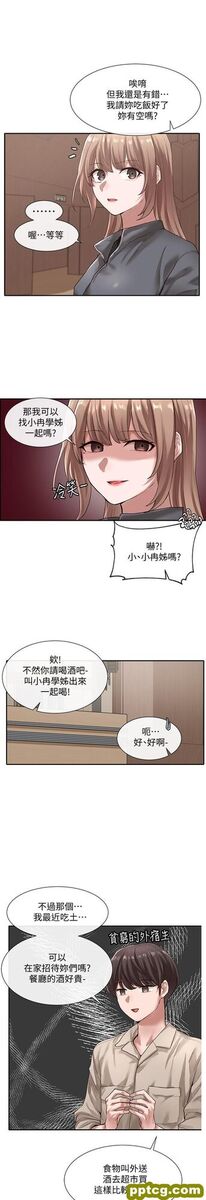 第32话 - 单独跟佳瑜喝一杯_社团学姐