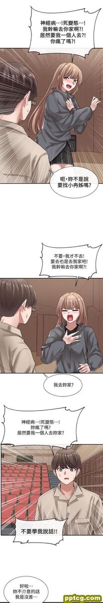 第32话 - 单独跟佳瑜喝一杯_社团学姐