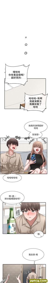 第32话 - 单独跟佳瑜喝一杯_社团学姐
