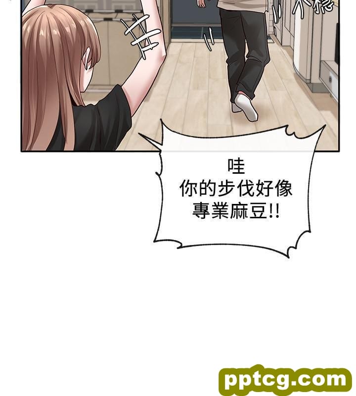 第32话 - 单独跟佳瑜喝一杯_社团学姐