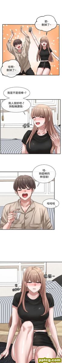 第32话 - 单独跟佳瑜喝一杯_社团学姐