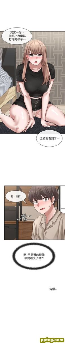 第32话 - 单独跟佳瑜喝一杯_社团学姐