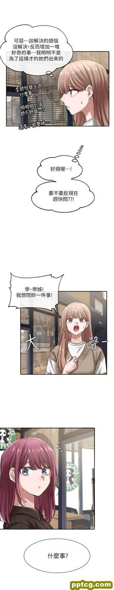 第31话 - 排戏时发生的意外_社团学姐-皮皮兔动漫