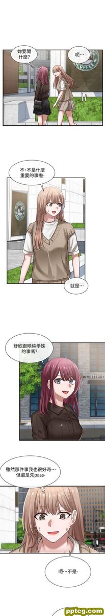 第31话 - 排戏时发生的意外_社团学姐