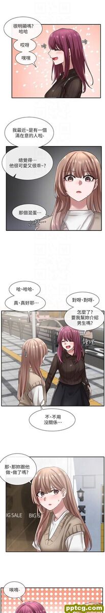 第31话 - 排戏时发生的意外_社团学姐