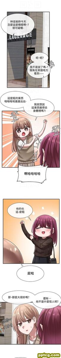 第31话 - 排戏时发生的意外_社团学姐