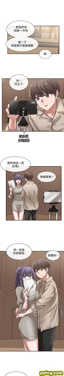 第31话 - 排戏时发生的意外_社团学姐