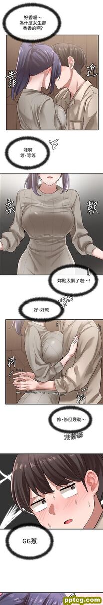 第31话 - 排戏时发生的意外_社团学姐