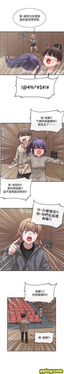 第31话 - 排戏时发生的意外_社团学姐