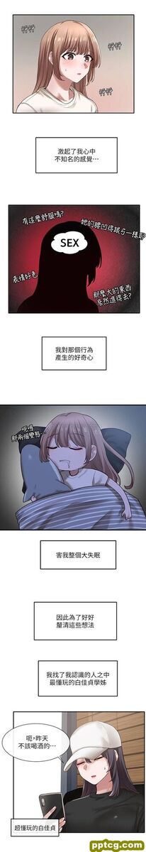 第30话 - 佳瑜找学姊们聊有趣的话题_社团学姐