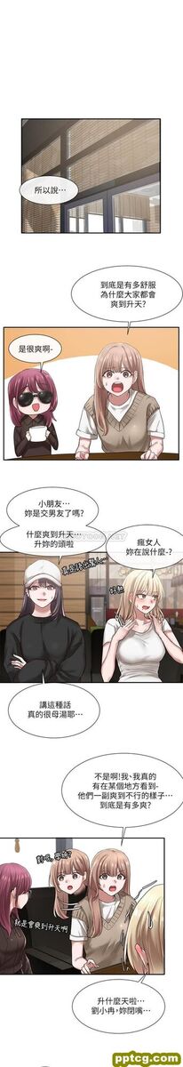 第30话 - 佳瑜找学姊们聊有趣的话题_社团学姐