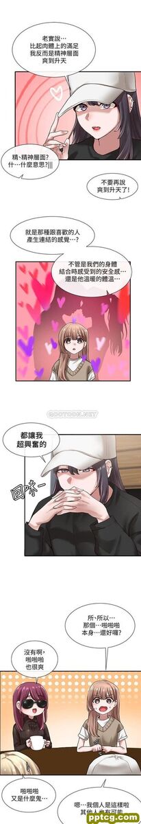 第30话 - 佳瑜找学姊们聊有趣的话题_社团学姐