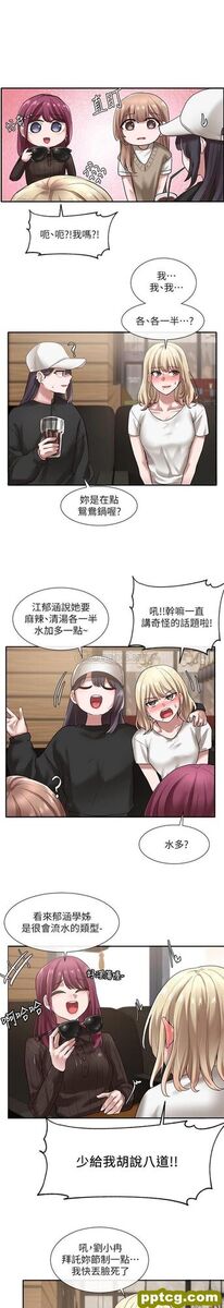第30话 - 佳瑜找学姊们聊有趣的话题_社团学姐