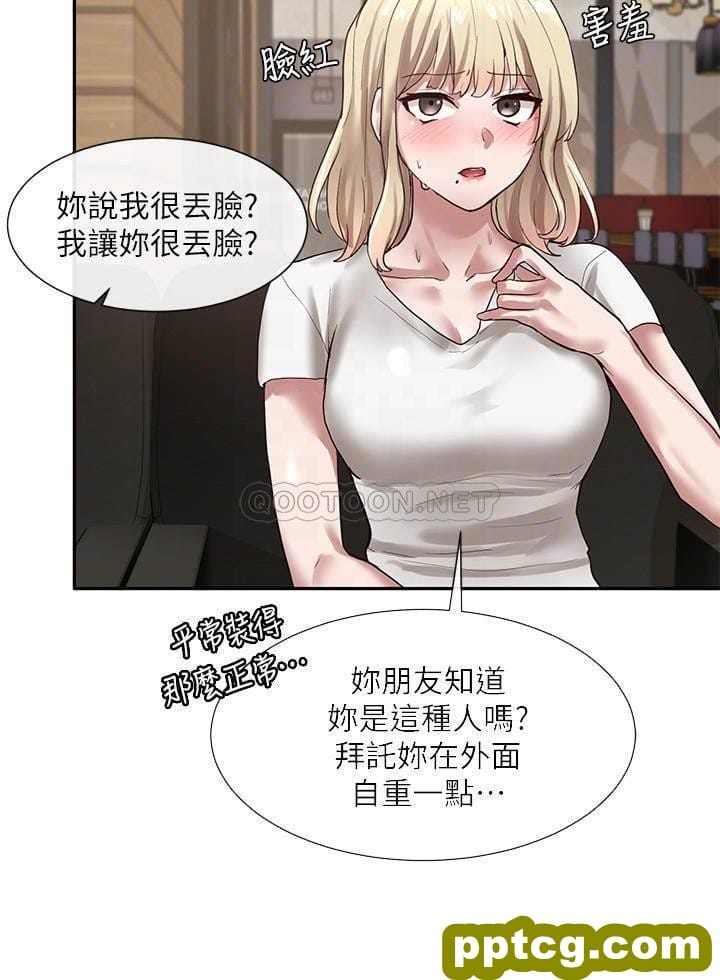 第30话 - 佳瑜找学姊们聊有趣的话题_社团学姐