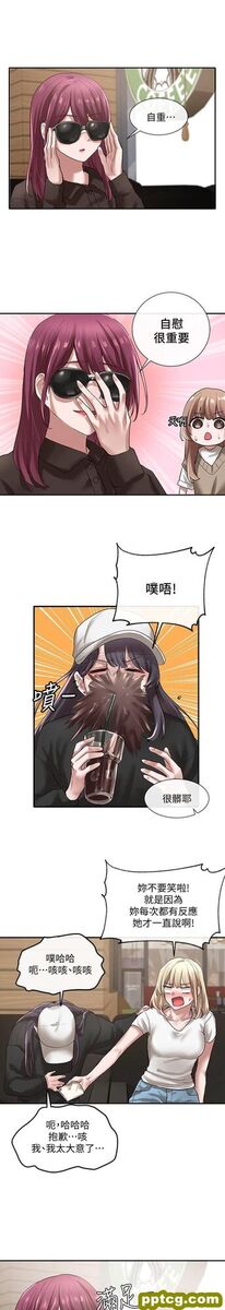 第30话 - 佳瑜找学姊们聊有趣的话题_社团学姐