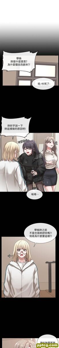 第30话 - 佳瑜找学姊们聊有趣的话题_社团学姐