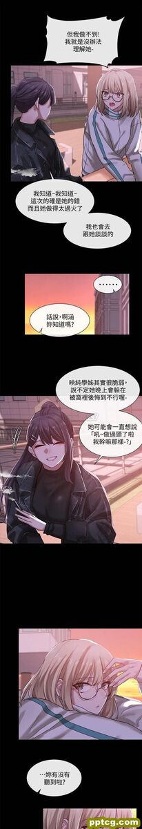 第30话 - 佳瑜找学姊们聊有趣的话题_社团学姐