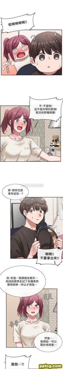 第29话 小冉迷上新的play_社团学姐