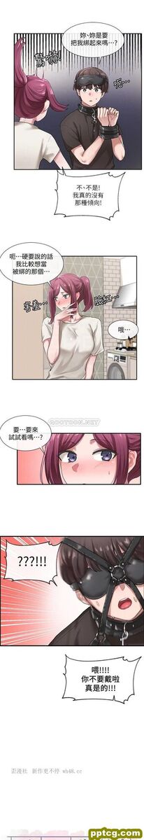 第29话 小冉迷上新的play_社团学姐