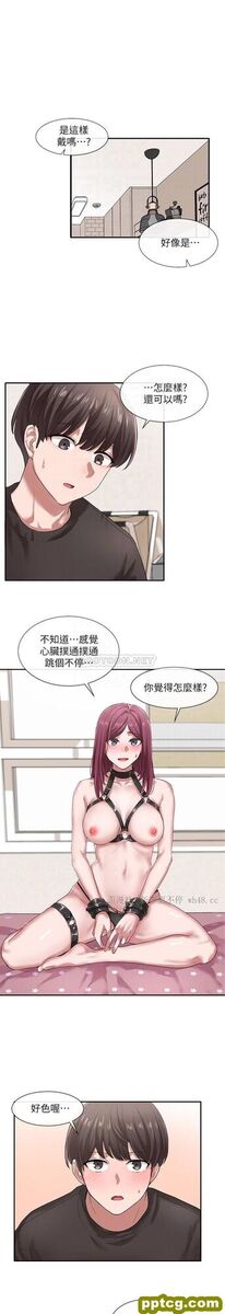 第29话 小冉迷上新的play_社团学姐