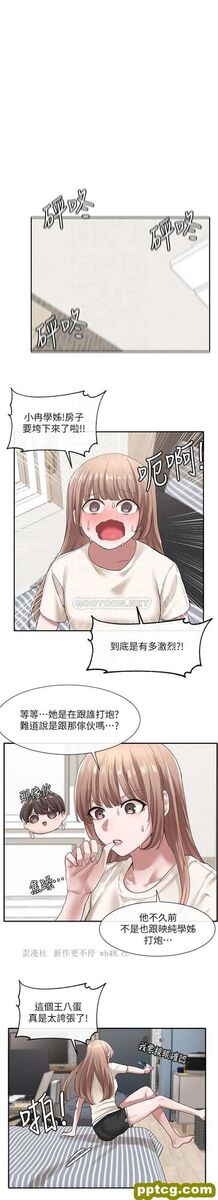 第29话 小冉迷上新的play_社团学姐