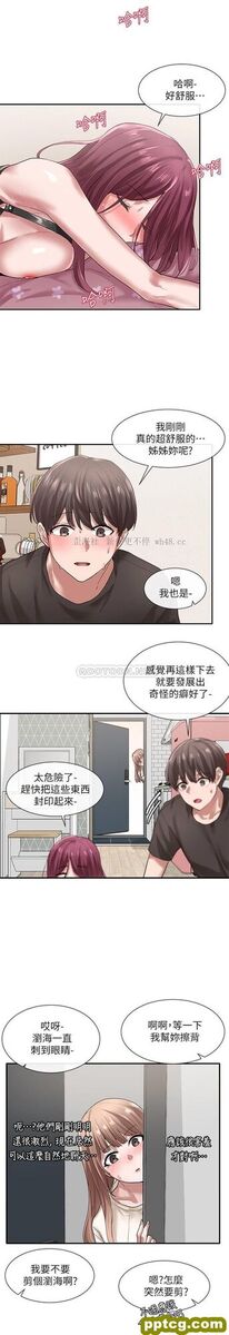 第29话 小冉迷上新的play_社团学姐